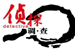 [宁波私人调查]宁波外遇调查取证：遗嘱房产公证需要多少钱